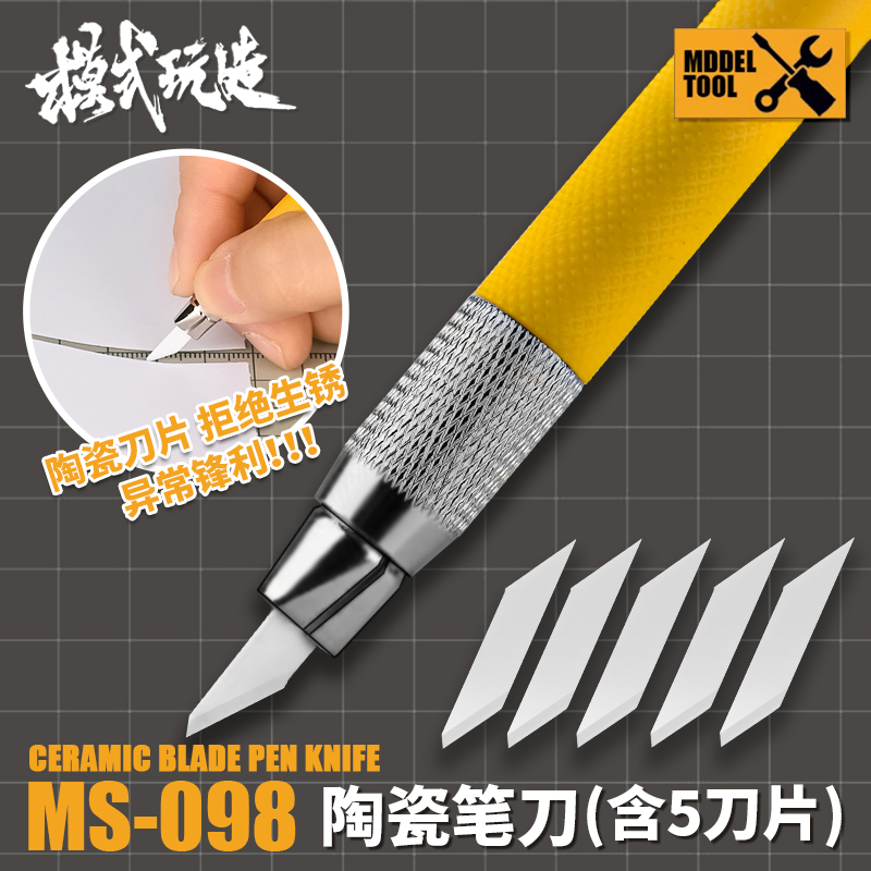 Pocket Knife Ceramic - MOSHI MS098 ใบมีดเซรามิคปากกามีดรุ่นเฉพาะเซรามิคแกะสลักมีดศิลปะ 30 องศาอะไหล่ใบมีด Penknife