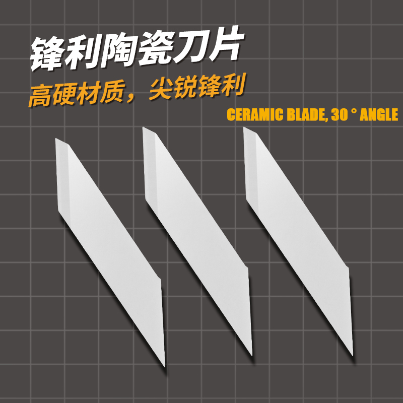 MOSHI MS098 ใบมีดเซรามิคปากกาม - Pocket Knife Ceramic บทวิจารณ์และราคา